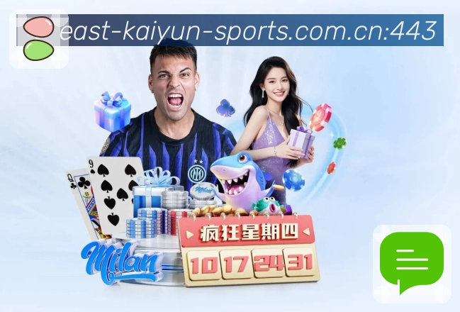 开云APP 封面图